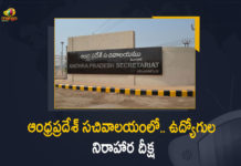 Andhra govt employees strike over pay revision, Andhra Pradesh Government, Andhra Pradesh govt employees, AP Employees Hunger Strike, AP Employees Strike, AP employees threaten strike, AP Employees Unions Calls For Strike, AP Employees Unions Calls For Strike Regarding PRC Issue, AP Secretariat Employees, AP Secretariat Employees Hunger Strike, AP Secretariat Employees Hunger Strike Over PRC Issue, Mango News, PRC Issue, PRC Issue in Ap