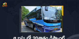 APSRTC, APSRTC News, APSRTC Offers 20% Discount, APSRTC Offers 20% Discount on Vijayawada-Bengaluru Route AC Buses, APSRTC Official Website, APSRTC Official Website for Online Bus Ticket Booking, Book Vijayawada to Bangalore APSRTC Bus Tickets, Book Vijayawada to Bangalore APSRTC Bus Tickets Price, Book Vijayawada to Bangalore APSRTC Bus Tickets Prices, Mango News, Vijayawada to Bangalore APSRTC Bus Tickets Price, Vijayawada to Bangalore APSRTC Bus Tickets Price Discount, Vijayawada to Bangalore APSRTC Bus Tickets Price News, Vijayawada to Bangalore Bus, Vijayawada to Bangalore bus APSRTC, Vijayawada-Bengaluru Route AC Buses