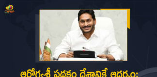 aarogyasri covered diseases list, aarogyasri diseases list ap 2022, aarogyasri eligible operations, aarogyasri limit amount, Aarogyasri Scheme, aarogyasri scheme details, Aarogyasri Scheme is an Ideal, Aarogyasri Scheme is an Ideal For The Country, CM Jagan, CM Jagan launches expanded Aarogyasri, CM Jagan Mohan Reddy to inaugurate YSR Aarogyasri, Expanded Aarogyasri, Mango News, ys jagan schemes list, ysr aarogyasri scheme details