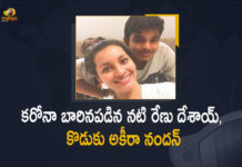 నటి రేణు దేశాయ్, కొడుకు అకీరా నందన్ ఇద్దరికీ కరోనా Actress Renu Desai and Son Akira Nandan Tested Positive for Covid-19, Actress Renu Desai, Tested Positive for Covid-19, Actress Renu Desai Tested Positive for Covid-19, Akira Nandan Tested Positive for Covid-19, Actress Renu Desai And Akira Nandan tests Covid positive, Pawan Kalyan's Ex Wife Renu, Pawan Kalyan's Wife Renu Desai, Coronavirus, coronavirus india, Coronavirus Updates, COVID-19, COVID-19 Live Updates, Covid-19 New Updates, Mango News, Mango News Telugu, Renu Desai Son Akira Nandan tests Covid positive, Renu Desai , Akira Nandan, Renu Desai Tested Positive,