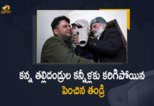 కాబూల్ కంచె దాటిన పసిబిడ్డ – ఎట్టకేలకు కుటుంబం చెంతకు Afghan Baby Lost In Kabul Airlift Chaos Finally Found And Reunited With His Family, baby lost in US airlift, Kabul Airlift, Kabul Airlift Chaos, Afghan Baby Lost In Kabul Airlift, Reunited, Afghan Baby lost in Afghanistan airlift, A baby lost In Kabul Airlift, Sohail Ahmadi, chaos of the American evacuation, Reunited With His Family, Mango News, Mango News Telugu,