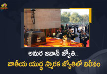 అమర జవాన్ జ్యోతి.. జాతీయ యుద్ధ స్మారక జ్యోతిలో విలీనం Amar Jawan Jyoti Flame, Amar Jawan Jyoti Flame To Be Merged With National War Flame, Amar Jawan Jyoti Flame To Be Merged With National War Flame Today Details Here, Amar Jawan Jyoti for our soldiers, Amar Jawan Jyoti To Be Put Out And Merged With National War Flame, Eternal flame, Eternal flame to be extinguished, Eternal flame to be merged with National War Flame, Indian Army Official, Mango News, Marshal Balabadhra Radha Krishna, National War Flame, National War Memorial