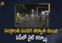 ఏపీలో సంక్రాంతి పండగ తర్వాతే నైట్ కర్ఫ్యూ అమలు