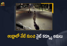 Andhra Pradesh, Andhra Pradesh Imposes Night Curfew, Andhra Pradesh Imposes Night Curfew From Today, Andhra Pradesh Night curfew, Andhra Pradesh Night curfew News, Andhra Pradesh Night Curfew Timings, Andhra Pradesh Night curfew updates, AP government night curfew for another week, Mango News, Night Curfew, Night curfew In Andhra Pradesh, Night curfew In AP