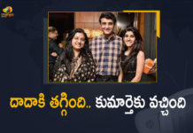 BCCI chief Sourav Ganguly’s daughter 3 other family, BCCI President Sourav Ganguly, BCCI President Sourav Ganguly’s Daughter Sana Ganguly Tested Positive, BCCI President Sourav Ganguly’s Daughter Sana Ganguly Tested Positive For Covid-19, Mango News, Sana Ganguly Tested Positive For Covid-19, Sana Ganguly tests Covid positive, Sourav Ganguly’s Daughter Sana Ganguly Tested Positive For Covid-19, Sourav Ganguly’s daughter tests COVID positive