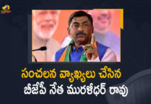 BJP Senior Leader Muralidhar Rao Announces will Contest in Elections, BJP Senior Leader Muralidhar Rao, BJP Senior Leader Muralidhar Rao will Contest in Elections, BJP Senior Leader, BJP, BJP Party, BJP Party Latest News, BJP Party Latest Updates, Muralidhar Rao will Contest in 2022 Elections, Mango News, Mango News Telugu,