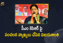 Bandi Sanjay Arrest, BJP Senior Leader, BJP Senior Leader Vijayasanthi Fires on TRS Government, BJP Senior Leader Vijayasanthi Fires on TRS Government Over Bandi Sanjay Arrest, Mango News, telangana, Telangana BJP chief arrested for attacking police, Telangana BJP Chief Bandi Sanjay, Telangana BJP Chief Bandi Sanjay Arrested, Telangana BJP Chief Bandi Sanjay Arrested During Protest, Telangana BJP Chief Bandi Sanjay’s Bail Plea Rejected, Telangana BJP President Bandi Sanjay Kumar, Tension in Telangana’s Karimnagar as police arrest BJP MP, Vijayasanthi, Vijayasanthi Fires on TRS Government, Vijayasanthi Fires on TRS Government Over Bandi Sanjay Arrest
