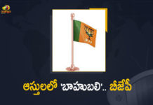 bjp, BJP is The India’s Richest Political Party, BJP is The India’s Richest Political Party in 2019-20, BJP is The India’s Richest Political Party in 2019-20 with Assets, BJP is The India’s Richest Political Party in 2019-20 with Assets of More Than Rs 4, BJP is The India’s Richest Political Party in 2019-20 with Assets of More Than Rs 4800 Crore, BJP Is The Richest Political Party, BJP Is The Richest Political Party In 2019-20, bjp party, BJP richest party in India, BJP was richest political party in India, BJP was richest political party in India in 2019-2020, Mango News