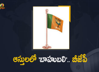 bjp, BJP is The India’s Richest Political Party, BJP is The India’s Richest Political Party in 2019-20, BJP is The India’s Richest Political Party in 2019-20 with Assets, BJP is The India’s Richest Political Party in 2019-20 with Assets of More Than Rs 4, BJP is The India’s Richest Political Party in 2019-20 with Assets of More Than Rs 4800 Crore, BJP Is The Richest Political Party, BJP Is The Richest Political Party In 2019-20, bjp party, BJP richest party in India, BJP was richest political party in India, BJP was richest political party in India in 2019-2020, Mango News