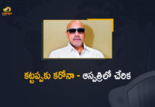 బాహుబలి ‘కట్టప్ప’ సత్యరాజ్కు కరోనా Mango News Telugu,Bahubali Fame Kattappa SathyaRaj Tested Positive For Covid-19,Actor SathyaRaj, Actor SathyaRaj Test Positive For Covid-19, Coronavirus, Coronavirus LIVE Updates, Covid 19 Updates, COVID-19, COVID-19 Latest Updates, Hero SathyaRaj, Hero SathyaRaj Tests Positive For Coronavirus, Latest Telugu Movie Updates 2022, Latest Tollywood Updates, SathyaRaj Corona Positive, SathyaRaj Coronavirus, SathyaRaj Covid 19, SathyaRaj Covid 19 Positive, SathyaRaj Covid News, SathyaRaj Covid Positive, SathyaRaj Health, SathyaRaj Health Condition, SathyaRaj Health COVID-19, SathyaRaj Health News, SathyaRaj Health Reports, SathyaRaj Latest Health Condition, SathyaRaj Latest Health Report, SathyaRaj Latest News, SathyaRaj Latest Updates, SathyaRaj New Movie, SathyaRaj News, SathyaRaj Positive For COVID-19, SathyaRaj Tested Positive for Covid-19, SathyaRaj Tests Coronavirus Positive, SathyaRaj Tests Covid 19 Positive, SathyaRaj Tests COVID Positive, SathyaRaj Tests Positive, SathyaRaj Tests Positive For Coronavirus, SathyaRaj tests positive for Covid 19, SathyaRaj Updates, Telugu Film News 2022,Mango News, Bahubali Fame,