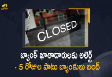 Bank Holidays, bank Holidays news,Banks To Remain Closed For 5 Days From Tomorrow Onwards, Banks to remain closed, Banks to remain closed For 5 Days, 5 Days, Banks Closed, Remain Closed For 5 Days, Bank HoliDays, HoliDays For Banks, 5 Days HoliDays For Banks, Banks, Banks Latest News, Banks Latest Updates, Banks Live Updates, Mango News, Mango News Telugu,