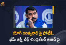 2022 UP assembly election, 2022 Up Assembly Elections, Army Chief Chandrashekhar Azad Ready, Army Chief Chandrashekhar Azad Ready To Contest Against UP CM Yogi Adityanath, Bhim Army Chief Chandrashekhar Azad Ready To Contest Against UP CM Yogi Adityanath, Bhim Army Chief Chandrashekhar Azad Ready To Contest Against UP CM Yogi Adityanath in Gorakhpur, Gorakhpur, Mango News, UP assembly, UP Assembly Election, UP assembly election 2022, UP Assembly Elections, UP Assembly Elections 2022, Up Assembly Polls, UP CM Yogi Adityanath, Yogi Adityanath UP Assembly Elections