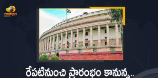2022 Parliament Budget session, 2022 Union Budget, Budget session of Parliament, Budget Session of Parliament To Be Started, Budget Session of Parliament To Be Started From Tomorrow, Mango News, Mango News Telugu, Parliament Budget Session, Parliament Budget Session 2022, Parliament Budget Session Likely to Start, Parliament Budget Session Live Updates, Parliament Budget Session Start, Parliament Budget Session Updates, Union Budget, Union Budget 2022, Union Budget to be Presented
