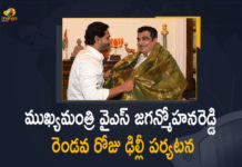 కేంద్ర మంత్రి నితిన్ గడ్కరీతో సీఎం జగన్ భేటీ Andhra Pradesh CM YS Jagan Mohan Reddy, AP CM YS Jagan, AP CM YS Jagan Delhi Tour, AP CM YS Jagan Delhi Tour Updates, CM Jagan Reddy to meet PM Modi, CM YS Jagan Delhi Tour, CM YS Jagan Meets Union Minister Nitin Gadkari, CM YS Jagan Meets Union Minister Nitin Gadkari at Delhi, Delhi, Mango News, YS Jagan Delhi Tour, YS Jagan meets Union Minister Nitin Gadkari, YS Jagan To Visit Delhi