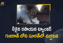 20 Others Injured Critically After Gas Leak In Surat, 22 hospitalised after inhaling toxic chemical fumes, 6 dead 20 hospitalised after gas leak, 6 Dead 20 Others Injured Critically After Gas Leak In Surat, 6 dead Several Injured After Chemical Leak at a Company, 6 People Lost Lives and 20 People Hospitalised, Chemical Tanker Leaked at Printing Mill in Gujarat’s Surat, Chemical Tanker Leaked at Printing Mill in Gujarat’s Surat 6 People Lost Lives and 20 People Hospitalised, Gas Leak, Gas Leak In Surat, Gas leak in Surat’s printing mill, Gujarat, Gujarat Gas Leak, Gujarat Six factory workers die, Mango News, Six dead 20 sick after gas leakage in Surat, Surat Gas Leak, Surat Gas Leak News, Surat Gas Leak Updates
