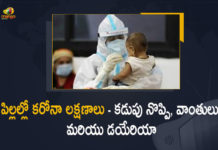 Abdominal pain, Abdominal Pain Vomiting and Diarrhoea, covid vomiting child no fever, Covid-19 Symptoms in Kids, Covid-19 Symptoms in Kids Abdominal Pain Vomiting and Diarrhoea, diarrhea and covid-19 how long does it last, Diarrhoea, Digestive Symptoms of Coronavirus, fever and stomach pain in child covid, is vomiting a common symptom of covid, Mango News, nausea and diarrhea covid, pediatric covid abdominal pain, symptoms of COVID-19, unexplained diarrhea covid, What are some atypical symptoms of COVID-19, what should i do if my child has symptoms of covid-19