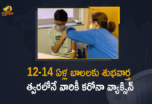 Covid Vaccination, Covid Vaccination For 12-14 Age Group, Covid Vaccination For 12-14 Age Group Likely to be Starts, Covid Vaccination For 12-14 Age Group Likely to be Starts by February, Covid Vaccination For 12-14 Age Group Likely to be Starts by February Month End, Covid vaccination for children, Covid vaccination in India, COVID-19, Covid-19 vaccination for 12-14 age group, India may begin vaccination for 12-14 year age group, Mango News, Vaccination For 12-14 Age Group, Vaccination For 12-14 Year Olds, Vaccination Of 12-14 Age Group