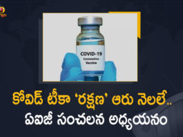 30 pc of vaccinated people lose antibodies in six months, 30% individuals lose Covid vaccine-acquired immunity 6 months, 30% people lose Covid vaccine-acquired immunity, COVID 30% individuals lose vaccine-acquired immunity, COVID booster dose, Covid Vaccine Protection, Covid Vaccine Protection Wanes After 6 Months, Covid Vaccine Protection Wanes After 6 Months- AIG Study Reveals, COVID vaccine protection wanes within six months, Covid-19 Omicron Live Update, Mango News, Vaccine immunity in 30% people wanes after 6 months, When should you get COVID booster dose