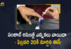 EC Postpones Punjab Assembly Polls to February 20 After Request by CM and Other Political Parties,EC Postpones Punjab Assembly Polls to February 20, Punjab CM ,Punjab Political Parties,EC postpones Punjab polls to Feb 20 after request by CM,Election Commission postpones Punjab assembly election,EC Postpones Punjab Assembly Polls,Election Commission postpones polling day in Punjab ,Election Commission postpones polling day , Punjab ,Election Commission postpones polling day in Punjab ,Punjab Assembly Polls ,Punjab Assembly Elections,Punjab Elections,mango news,EC postpones Punjab Assembly polls