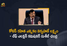 5 రాష్ట్రాల ఎన్నికల షెడ్యూల్ ప్రకటించిన ఈసీ Election Commission Announces Poll Schedule For Five States, Details Here, Election Commission, Assembly Elections in 5 States, Election Commission Schedule, Assembly Elections, 5 States, 5 States Dates For Assembly Elections, EC, EC Updates, EC Live Updates, Assembly Election 2022 Dates, poll dates for 5 states, 5 states Elections 2022, Assembly Elections Live Updates, Upcoming elections in India 2022, Elections 2022 In which states, Mango News,Mango News Telugu, Assembly elections 2022, 2022 Assembly elections,