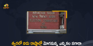 Mango News Telugu,Election Commission to Announce Schedule Today for Assembly Elections in 5 States, Election Commission, Assembly Elections in 5 States, Election Commission Schedule, Assembly Elections, 5 States, 5 States Dates For Assembly Elections, EC, EC Updates, EC Live Updates, Assembly Election 2022 Dates, poll dates for 5 states, 5 states Elections 2022, Assembly Elections Live Updates, Upcoming elections in India 2022, Elections 2022 In which states, Mango News, 2022 Assembly elections,Assembly elections 2022,
