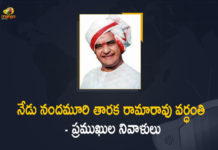 Family Members and Party Leaders Pay Tributes to Late NTR, Family Members and Party Leaders Pay Tributes to Late NTR On His Death Anniversary, Late NTR, Legend NTR death anniversary, Mango News, NTR, NTR Death Anniversary, NTR Death Anniversary 2022, Rich tributes paid to NTR, Rich tributes paid to NTR on death anniversary, Rich tributes to NTR, Tributes paid to NTR on Death anniversary, Tributes to Late NTR On His Death Anniversary
