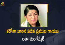 కరోనా బారిన పడిన ప్రముఖ గాయని లతా మంగేష్కర్ Lata mangeshkar, lata mangeshkar health news, lata mangeshkar health updates,Famous Singer Lata Mangeshkar Tested Positive For Covid-19, Famous Singer, Famous Singer Lata Mangeshkar, Famous Singer Lata Mangeshkar admitted to ICU, Singer Lata Mangeshkar hospitalised after testing positive for COVID-19, Legendary Indian singer, Lata Mangeshkar Tests Covid Positive, Coronavirus, coronavirus india, Coronavirus Updates, COVID-19, COVID-19 Live Updates, Covid-19 New Updates, Mango News, Mango News Telugu,