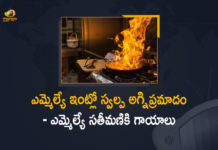 కోరుట్ల ఎమ్మెల్యే విద్యాసాగర్రావు ఇంట్లో స్వల్ప అగ్నిప్రమాదం Mango News Telugu,Fire Mishap in Korutla TRS MLA Vidyasagar Rao House, Wife Injured, Fire Mishap, Korutla TRS MLA Vidyasagar Rao, Korutla TRS MLA, Vidyasagar Rao House, Wife Injured, TRS MLA's wife suffers burns due to gas leak, gas leak in kitchen, gas leak at MLA House, Kalvakuntla Vidyasagar Rao, TRS MLA, MLA Vidyasagar Rao, TRS Party, TRS Party Live Updates, Mango News,