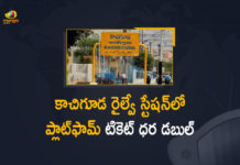 కాచిగూడ రైల్వే స్టేషన్లో రెట్టింపైన ప్లాట్ఫామ్ టికెట్ ధర Kacheguda,Hyderabad Platform Ticket Rates Hiked at Kacheguda Station, Kacheguda Station, Ticket Rates Hiked, Ticket Rates, Platform Ticket Rates, Railway Platform Ticket, Platform Ticket Rate Hiked in Kacheguda Station, Ticket Rates, Ticket Prices, Platform Tickets Hiked, Hyderabad Platform Ticket, Hyderabad Platform Ticket Rates, Mango News,