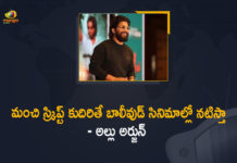 Icon Star Allu Arjun Comments Over Bollywood Entry, Icon Star, Icon Star Allu Arjun, Allu Arjun, Bollywood Entry, Allu Arjun Comments, Icon Star Comments, Stylish Star, Stylish Star Allu Arjun, Movie News, Movie Live Updates, TollyWood, TollyWood Latest News, TollyWood Live Updates, Mango News, Mango News Telugu,
