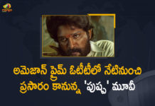 Allu Arjun, Allu Arjun Pushpa Movie, Allu Arjun Pushpa The Rise, Allu Arjun’s Pushpa Movie, Allu Arjun’s Pushpa Movie Streaming From Today in Amazon Prime Video, Amazon Prime, Amazon Prime Video, Icon Star Allu Arjun, Icon Star Allu Arjun’s Pushpa Movie, Icon Star Allu Arjun’s Pushpa Movie Streaming From Today, Icon Star Allu Arjun’s Pushpa Movie Streaming From Today in Amazon Prime Video, Mango News, Mango News Telugu, Pushpa Movie in Amazon Prime, Pushpa Movie in Amazon Prime Video, Pushpa Movie Streaming From Today in Amazon Prime Video