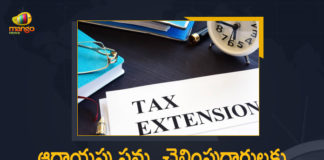 2022, CBDT extends due dates for filing of Income Tax Return, CBDT extends Income Tax Filing deadline, CBDT extends income tax return filing deadline, Due date for filing income tax returns for assessment year, Income Tax Return Filing Date Extended up to 15 March, Income Tax Return Filing Date Extended up to 15 March 2022, Income tax return filing deadline extended, Income Tax Return filing deadline extended to March 15, Income Tax Returns Deadline Extended To March 15, Mango News