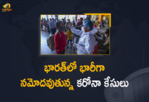 భారత్లో ఒక్కరోజులో లక్షదాటిన కరోనా కేసులు Coronavirus, Coronavirus Cases, coronavirus cases in india state wise, coronavirus cases in india today state wise, coronavirus cases india, COVID-19, COVID-19 Cases In India, covid-19 new variant, India COVID-19 Update, India Omicron Cases, India Reports 6563 Covid-19 Cases in Last 24 Hours, India Reports Highest 1 Lakh New Cases, India Reports Highest 1 Lakh New Cases With 320 Fatalities Omicron Tally At 3000, Mango News, mango news telugu, New Coronavirus Strain, New Covid 19 Variant, New Covid Strain Omicron, Omicron, Omicron Cases In India, Omicron covid variant, Omicron variant, Update on Omicron