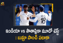 3rd Test, 3rd Test Live News, India vs South Africa, India vs South Africa 3rd Test, India vs South Africa Cricket, India vs South Africa Cricket Score, India vs South Africa Highlights, India vs South Africa Latest News, India vs South Africa Latest Updates, Indian Pace Bowler Jasprit Bumrah, Indian Pace Bowler Jasprit Bumrah’s 5-Wicket Haul, Jasprit Bumrah’s 5-Wicket Haul, Jasprit Bumrah’s 7th 5-wicket haul hands India, Jasprit Bumrah’s Five-Wicket Haul Gives India, Mango News, SA Vs IND, SA Vs IND 3rd Test
