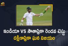 ప్రోటీస్ కెప్టెన్ ఎల్గర్ అజేయ పోరాటం – రెండవ టెస్టులో దక్షిణాఫ్రికా ఘన విజయం Andhra Pradesh, Chandrababu, chandrababu kuppam tour, Chandrababu Naidu, Chandrababu Naidu Kuppam, Chandrababu Naidu Tour Kuppam District, Chandrababu Naidu visit Kuppam, Chandrababu Tour in Kuppam Constituency, Kuppam, Kuppam constituency, Mango News, TDP Chief Chandrababu Kuppam Tour, TDP Chief Chandrababu Naidu Second Day Visit in Kuppam Tour, TDP Chief Chandrababu Tour in Kuppam Constituency, TDP Chief Chandrababu Tour in Kuppam Constituency From Jan 6 to 8th