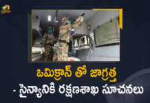 Indian Defence Issues the Guidelines for the Army Over Omicron Scare,Omicron Scare,Indian Defence Issues New Guidelines,Covid-19 Live Updates,Indian Army,Mango News, Mango News Telugu,Coronavirus,Coronavirus Updates,Covid-19 New Guidelines,Covid-19 Omicron Variant,Omicron,Omicron Updates,Omicron Latest News,Army,Indian Defence,Indian Defence News,Indian Defence Guidelines,Indian Defence Guidelines To Army,Omicron New Guidelines,Indian Army News,Indian Army Covid Guidelines,Covid-19 Omicron Variant Live Updates,Covid-19 Omicron Variant Updates,Covid-19 Latest News,Covid-19 Latest Updates,Omicron Variant,Omicron Variant News,Omicron Variant Updates,Indian Army Guidelines,COVID-19,Coronavirus India,Omicron Scare In India