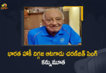 Indian Hockey Legend and Olympics Gold Medalist Charanjit Singh Passed Away,Olympics Gold Medalist Charanjit Singh Passed Away,Charanjit Singh Passed Away,Legendary Indian Hockey Player Charanjit Singh Dies,Indian hockey legend and Olympics gold medallist Charanjit Singh ,Hockey legend Charanjit Singh dies aged 92,1964 Olympics Gold Medallist Hockey Legend Charanjit Singh Passes Away,Hockey legend Charanjit Singh dies,mango news,Indian Hockey Legend