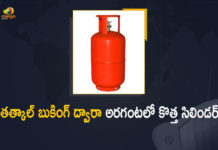 ap government wine shop timings, AP Govt, AP Govt Liquor Shops to Open up to 10 PM, AP Govt Permits Liquor Shops, AP Govt Permits Liquor Shops to Open up to 10 PM, AP Govt Permits Liquor Shops to Open up to 10 PM From Now, ap govt wine shop, ap liquor shop timings today, ap wine shop timings latest, liquor shops, Liquor shops in AP open till 10 pm, Liquor Shops to Open up to 10 PM, Liquor shops to remain open, Mango News, Wine Shops To Be Open Till 10 Pm