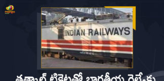 Indian Railways Earned Over 1000 Crore Rupees From Tatkal Scheme