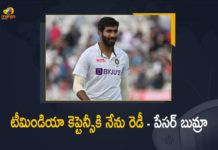 Jasprit Bumrah on Captaining Team India in Test cricket,Jasprit Bumrah on Captaining Team India,Jasprit Bumrah shares his take on captaining Team India in Test cricket,Jasprit Bumrah on Test captaincy,Jasprit Bumrah reveals how Virat Kohli broke the news,Jasprit Bumrah says he is ready to captain India,Jasprit Bumrah also ready to become India captain,New India Test Captain,New India Test Captain Jasprit Bumrah ,Jasprit Bumrah ,sport news,mango news