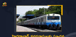 Many MMTS Services Cancelled Due To Technical Issues in Hyderabad For Next Two Days,MMTS Services Cancelled Due To Technical Issues,MMTS Services Cancelled Due To Technical Issues in Hyderabad,Hyderabad MMTS services,Hyderabad No MMTS services today ,Several MMTS trains in Hyderabad to be cancelled ,MMTS trains in Hyderabad ,MMTS trains in Hyderabad Cancelled ,MMTS trains ,mango news