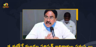 Errabelli, Errabelli Dayakar Rao, Errabelli Dayakar Rao Assured To Resolve The Problems of Mandal Parishad Officials, Mandal Parishad Officials, Mandal Parishad Officials In Telangana, Mango News, Mango News Telugu, Minister Errabelli, Minister Errabelli Dayakar Rao, Minister Errabelli Dayakar Rao Assured To Resolve The Problems, Minister Errabelli Dayakar Rao Assured To Resolve The Problems of Mandal Parishad Officials, Minister Errabelli News, Problems of Mandal Parishad Officials, Problems of Mandal Parishad Officials In Telangana, telangana, Telangana Mandal Parishad Officials