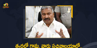 Andhra Pradesh govt reaches out to protesting secretariat staff, ap secretariat jobs notification 2022, e sachivalayam, epds ap, gsws dashboard, Mango News, More Than 14 Thousand Jobs Will Be Filled in Village and Ward Secretariats of AP, village administration in andhra pradesh, Village and Ward Secretariats, Village and Ward Secretariats Jobs, Village and Ward Secretariats Jobs In AP, Village and Ward Secretariats of AP, village secretariat means, village secretariat system in andhra pradesh, village/ward secretariat name list