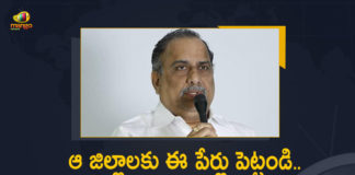 13 New Andhra Pradesh Districts On Republic Day, 13 New Ap Districts On Republic Day, Andhra Pradesh, Andhra Pradesh Govt, Andhra Pradesh New Districts, Andhra Pradesh New Districts List, Andhra Pradesh New Districts List Latest, Andhra Pradesh New Districts Names List 2021, Andhra Pradesh News, Andhra Pradesh News Today, AP, AP CM YS Jagan, AP CM YS Jagan Regarding Names For New Districts, AP New 26 Districts, AP New Districts, AP New Districts List, ap new districts list 2022, AP News, CM YS Jagan, Mango News, Mango News Telugu, Mudragada Padmanabham, Mudragada Padmanabham Wrote A Letter To AP CM YS Jagan, Mudragada Padmanabham Wrote A Letter To AP CM YS Jagan Regarding Names For New Districts, New Districts Of Andhra Pradesh, New Districts Of AP, YS Jagan