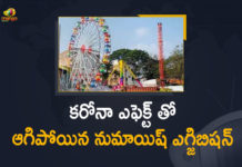 ప్రారంభమైన 2 రోజులకే మూతపడిన నుమాయిష్ ఎగ్జిబిషన్ 2022 Numaish, Exhibition Temporarily Suspended Amid Rising Covid-19 Cases, Mango News, Nampally Numaish, Nampally Numaish Exhibition, Nampally Numaish Exhibition Temporarily Suspended, Nampally Numaish Exhibition Temporarily Suspended Amid Rising Covid-19 Cases, Numaish, Numaish 2022, Numaish Exhibition Temporarily Suspended, Numaish-2022 Exhibition, Numaish-2022 Exhibition In Hyderabad