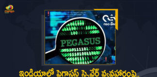 India Bought Pegasus As Part Of Defence Deal, India bought Pegasus as part of defence deal with Israel, India Bought Pegasus Spyware From Israel, India Bought Pegasus Spyware From Israel in 2017, Mango News, New York Times, New York Times: India Bought Pegasus Spyware From Israel in 2017, NYT report says India bought Pegasus spyware, Opposition targets Modi govt, Pegasus Spyware, Pegasus Spyware From Israel, Pegasus Spyware From Israel in 2017, The Battle for the World’s Most Powerful Cyberweapon