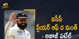New Zealand Spinner Ajaz Patel Wins ICC Player of the Month Award for December, New Zealand Spinner, Ajaz Patel Wins ICC Player of the Month Award for December, New Zealand Spinner Ajaz Patel, ICC Player of the Month, ICC, ICC Live News, ICC Latest News, ICC Live Updates, Ajaz Patel Beats Mayank Agarwal, NZ spinner Ajaz Patel, New Zealand spinner Ajaz Patel wins ICC Men's Player of the Month, New Zealand cricketer, New Zealand cricketer Ajaz Patel, Mango News, Mango News Telugu, sports, sports news,