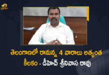 Next 4 weeks Crucial for Fight Against Covid-19 Warns Telangana DH Srinivasa Rao,Covid-19,Covid-19 Live Updates,Mango News,Mango News Telugu,Coronavirus,Coronavirus Updates,Covid-19 New Guidelines,Up Coming 4 weeks crucial for fight against Covid-19,Covid-19 Latest News,Covid-19 Latest Updates,Telangana DH Srinivasa Rao,Covid-19 New Updates,Coronavirus India,Telangana,Telangana Covid-19 News,Telangana Covid-19 Updates,Covid-19 Latest Updates,Omicron, Omicron covid variant, Omicron variant, Omicron Variant Cases in Telangana,Telangana Health Director Srinivasa Rao Press Meet ,DH Srinivasa Rao Press Meet,Telangana Health Director