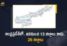 ఆంధ్రప్రదేశ్లో కొత్త జిల్లాల ఏర్పాటు.. నోటిఫికేషన్ విడుదల Notification Issued Regarding New Districts Formation in Andhra Pradesh,Mango News,Mango News Telugu,Andhra Pradesh,CM YS Jagan,YS Jagan,AP CM YS Jagan,CM YS Jagan Live,CM YS Jagan Latest News,CM YS Jagan News,Andhra Pradesh News,Andhra Pradesh News Today,Andhra Pradesh Live Updates,AP News,AP,AP Live News,AP Live Updates,Andhra Pradesh New Districts,AP New Districts,Andhra Pradesh District Count Doubles From 13 To 26,Andhra Pradesh Gets 13 New Districts,Andhra Pradesh Approves Creation Of 13 New Districts,Notification For 13 New Andhra Pradesh Districts,Andhra Pradesh Approves Creation Of 13 New Districts,AP New 26 Districts,New Districts Of Andhra Pradesh,New Districts Of AP,Andhra Pradesh New Districts List,AP New Districts List,Andhra Pradesh New Districts List Latest,Andhra Pradesh District Count,13 New Ap Districts On Republic Day,13 New Andhra Pradesh Districts On Republic Day,Andhra Pradesh New Districts Names List 2021,Andhra Pradesh Govt,Ap New Districts List 2022