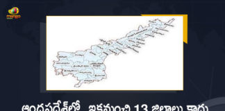 Notification Issued Regarding New Districts Formation in Andhra Pradesh,Mango News,Mango News Telugu,Andhra Pradesh,CM YS Jagan,YS Jagan,AP CM YS Jagan,CM YS Jagan Live,CM YS Jagan Latest News,CM YS Jagan News,Andhra Pradesh News,Andhra Pradesh News Today,Andhra Pradesh Live Updates,AP News,AP,AP Live News,AP Live Updates,Andhra Pradesh New Districts,AP New Districts,Andhra Pradesh District Count Doubles From 13 To 26,Andhra Pradesh Gets 13 New Districts,Andhra Pradesh Approves Creation Of 13 New Districts,Notification For 13 New Andhra Pradesh Districts,Andhra Pradesh Approves Creation Of 13 New Districts,AP New 26 Districts,New Districts Of Andhra Pradesh,New Districts Of AP,Andhra Pradesh New Districts List,AP New Districts List,Andhra Pradesh New Districts List Latest,Andhra Pradesh District Count,13 New Ap Districts On Republic Day,13 New Andhra Pradesh Districts On Republic Day,Andhra Pradesh New Districts Names List 2021,Andhra Pradesh Govt,Ap New Districts List 2022